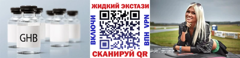 наркошоп  Артёмовск  нарко площадка формула  БУТИРАТ вода 