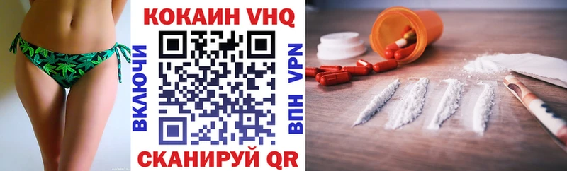 Cocaine Колумбийский  кракен   Артёмовск  продажа наркотиков 