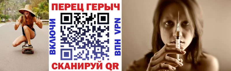 ГЕРОИН Heroin  blacksprut ССЫЛКА  Артёмовск  наркошоп 