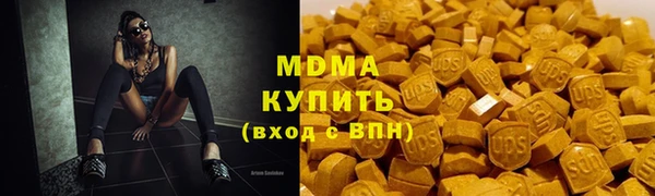 ALPHA PVP Аркадак