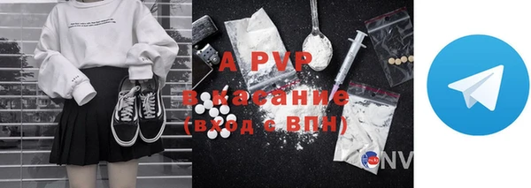 дживик Армянск