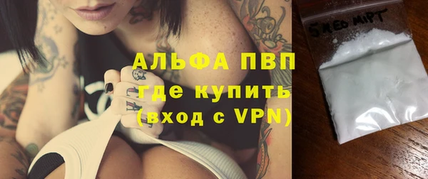 ALPHA PVP Аркадак