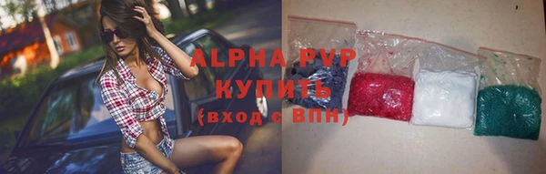 ALPHA PVP Аркадак