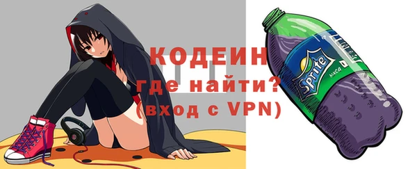 экстази Арсеньев