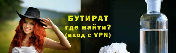 дживик Армянск