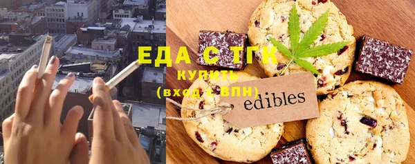 экстази Арсеньев