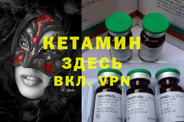 экстази Арсеньев