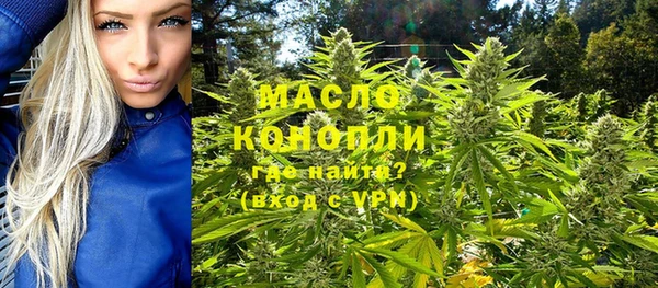 экстази Арсеньев