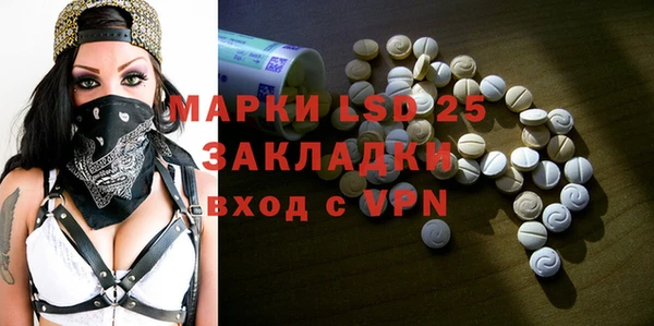 дживик Армянск