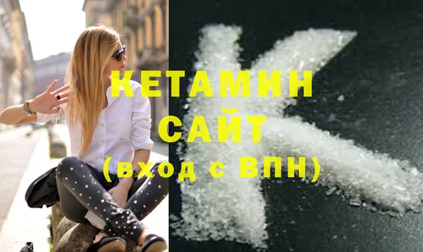 экстази Арсеньев