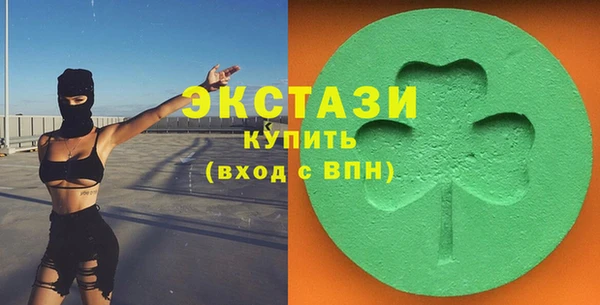 дживик Армянск