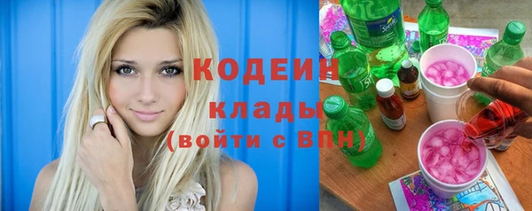 дживик Армянск