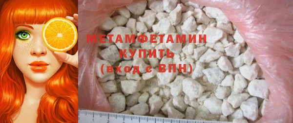 дживик Армянск