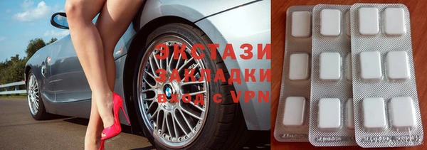 ALPHA PVP Аркадак
