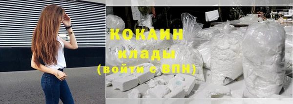 экстази Арсеньев