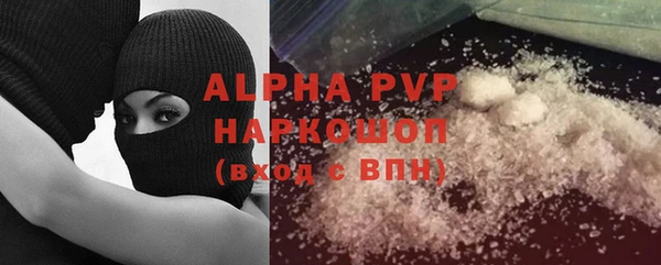 экстази Арсеньев