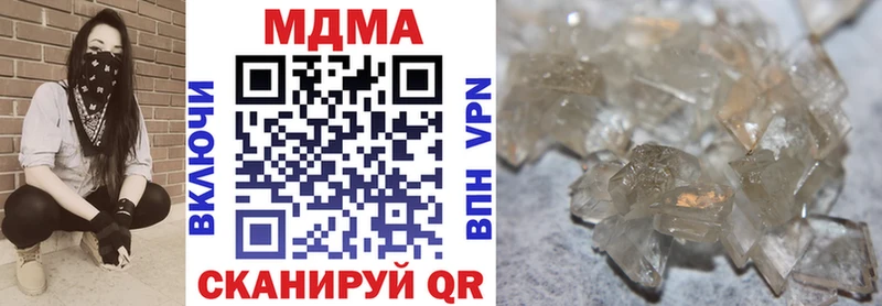 MDMA Molly  купить   Артёмовск 