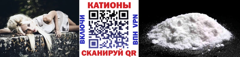 Мефедрон mephedrone  Артёмовск 