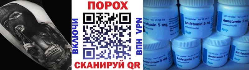 купить   Артёмовск  Первитин витя 