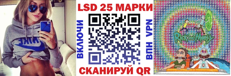 Марки 25I-NBOMe 1,8мг Артёмовск