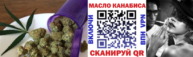даркнет сайт  мориарти как зайти  ТГК THC oil  Артёмовск  кракен зеркало 